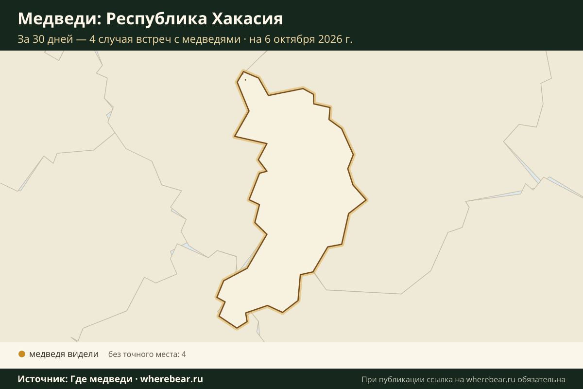 Карта: где в Республике Хакасия видели медведей за 30 дней