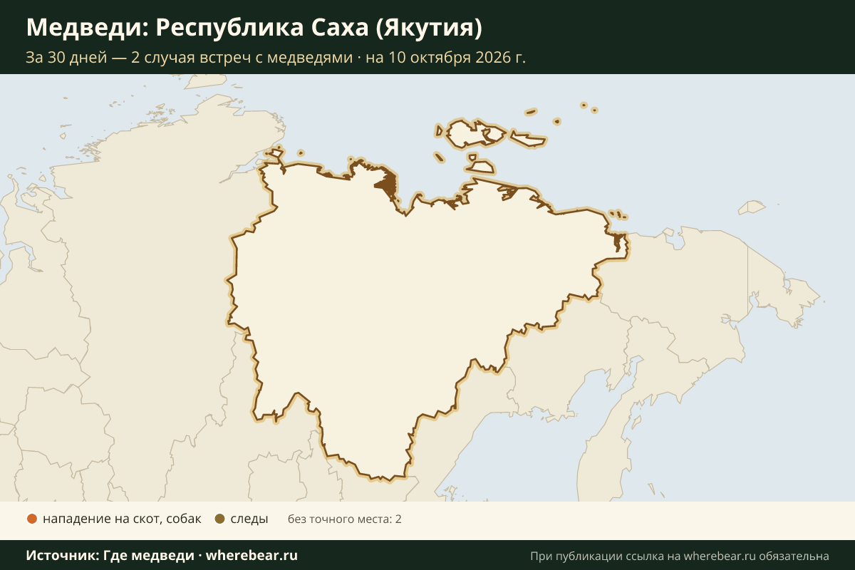 Карта: где в Якутии видели медведей за 30 дней