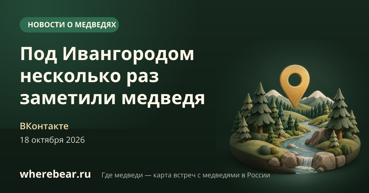 Место на карте: Ивангород, Ленинградская область