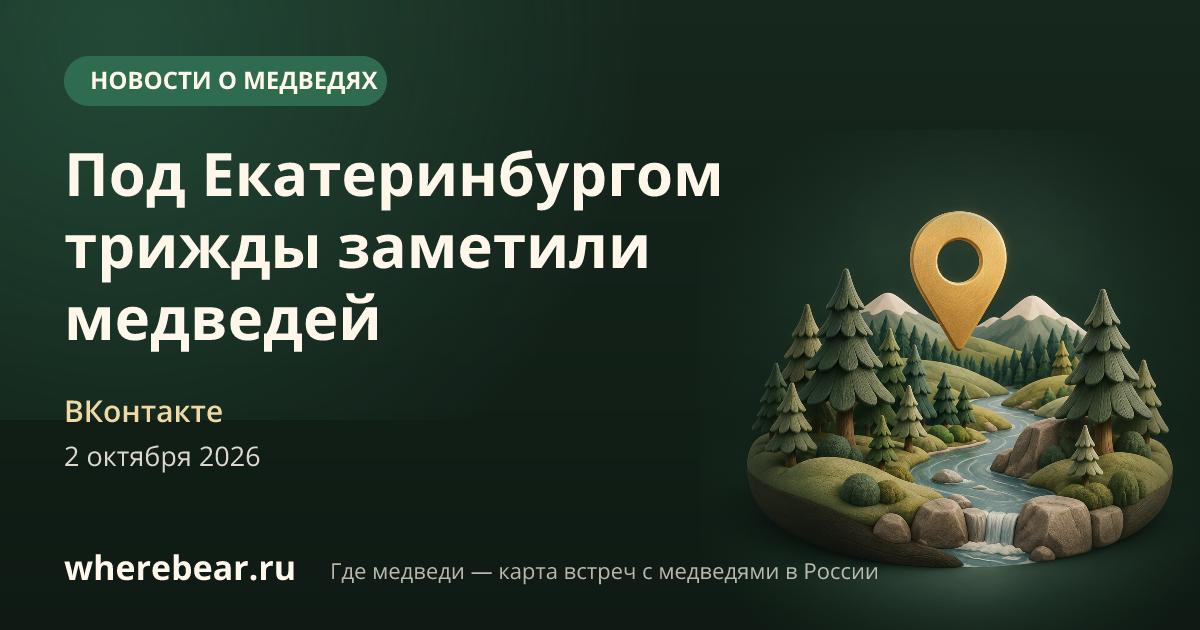 Место на карте: поселке Садовый, Свердловская область