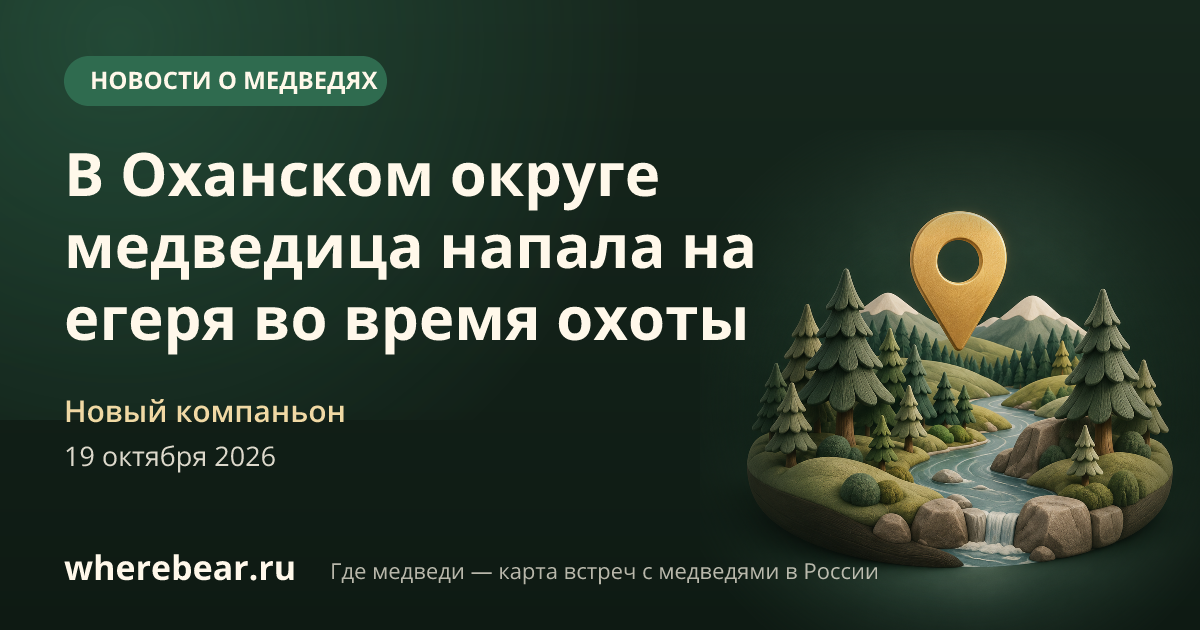 Место на карте: с. Андреевка, Пермский край