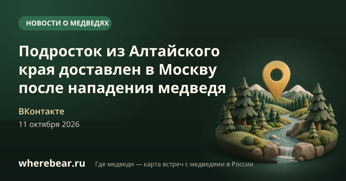 Место на карте: Солтонский район, Алтайский край