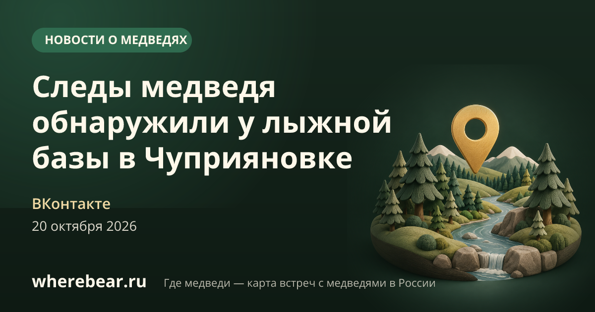 Место на карте: Чуприяновка, Тверская область