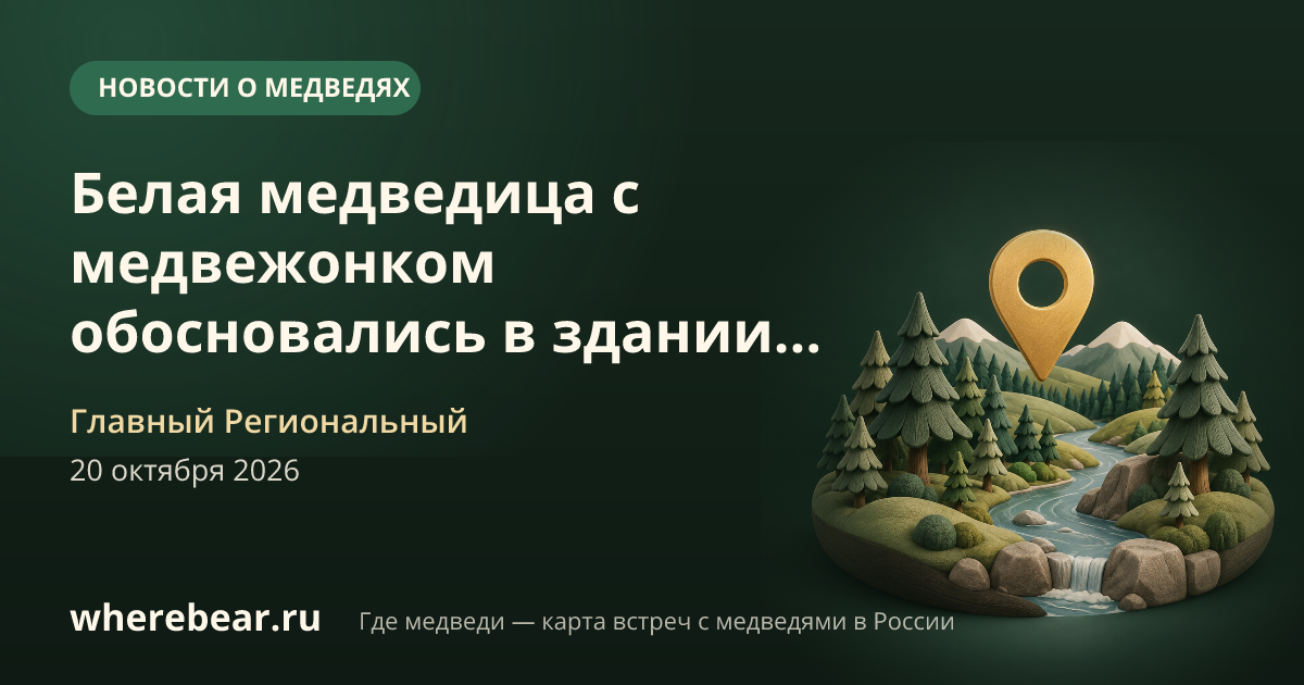 Место на карте: Красноярский край