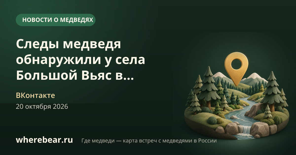Место на карте: Пензенской, Лунинский район, Пензенская область