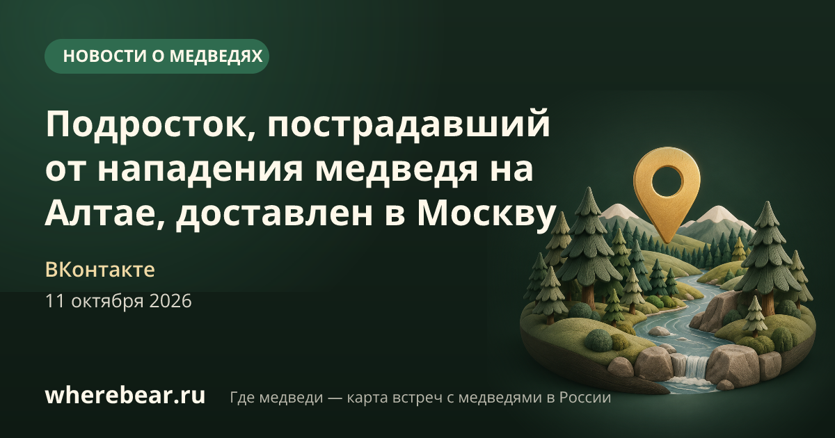 Место на карте: Солтонский район, Алтайский край