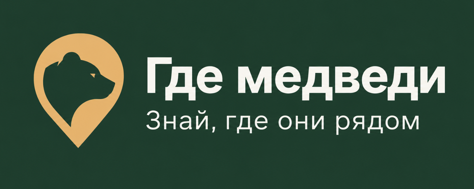 Место на карте: село Марково, Чукотский автономный округ