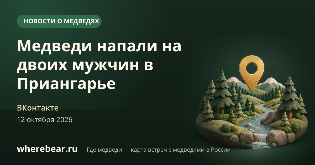 Место на карте: поселка Каймоново, Иркутская область