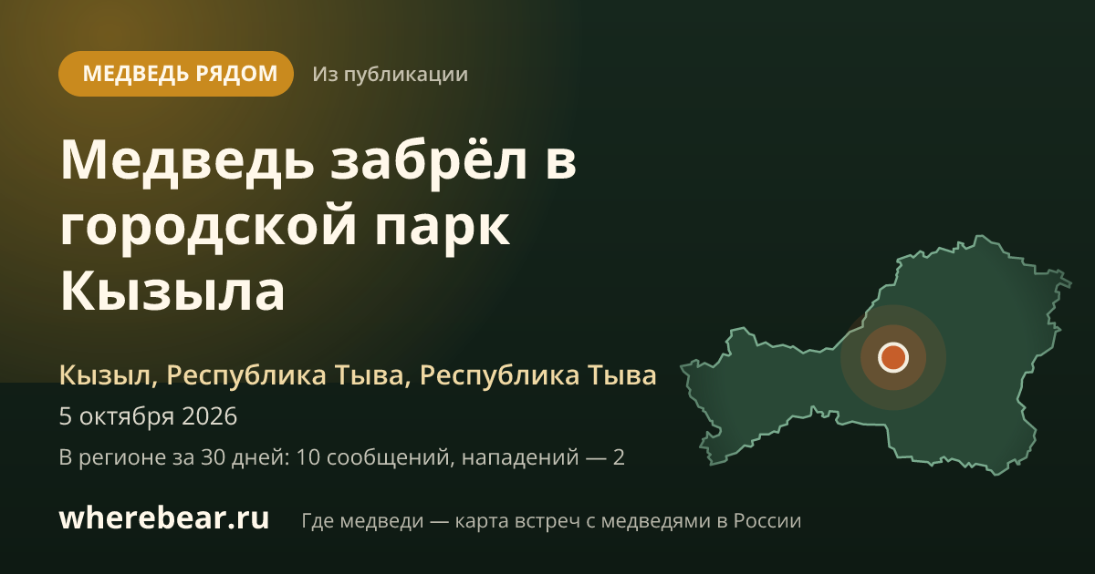 Место на карте: Кызыл, Республика Тыва, Республика Тыва