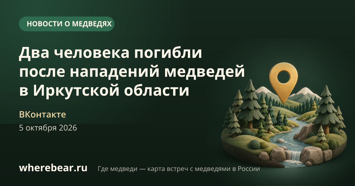 Место на карте: Усть-Илимский район, Казачинско-Ленский район, Иркутская область