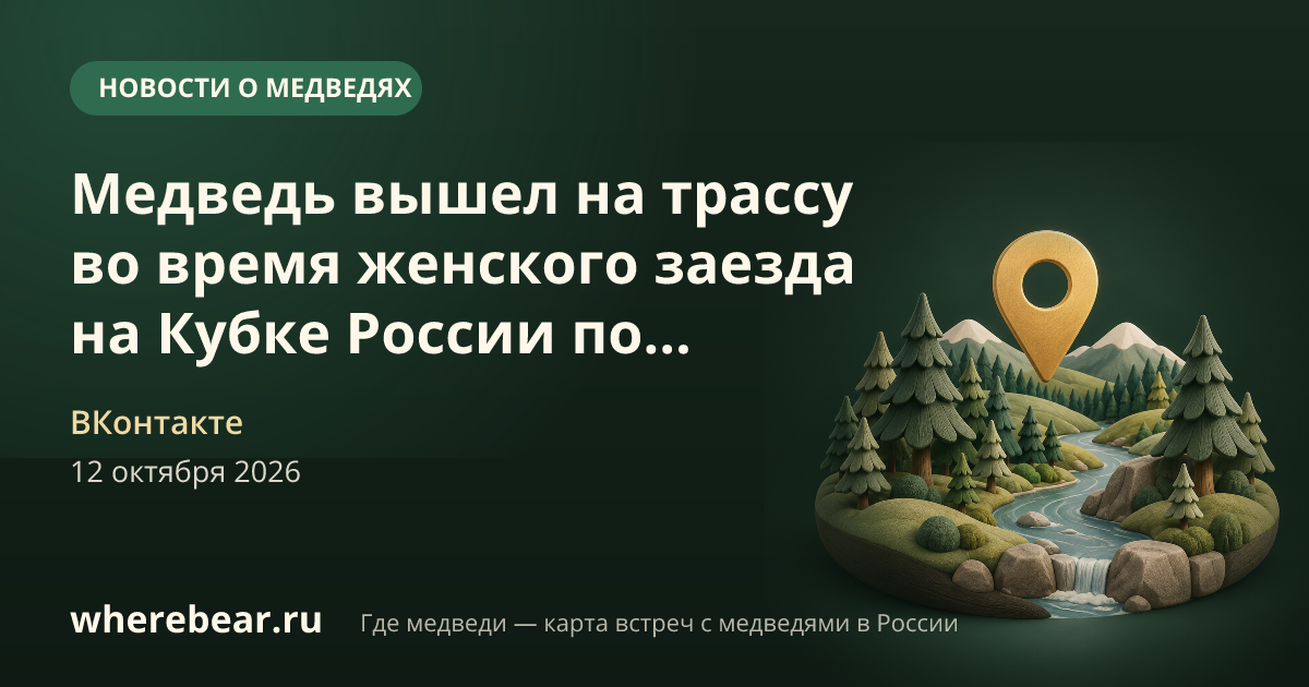 Место на карте: Южно-Сахалинск, Сахалинская область