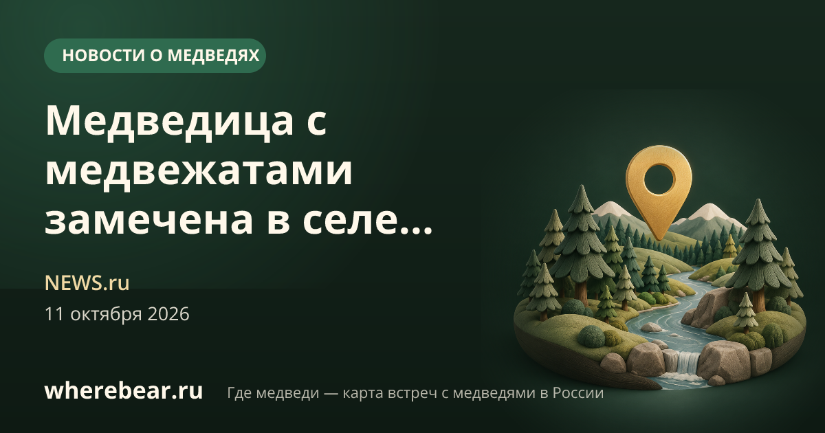 Место на карте: села Кременки, Нижегородская область