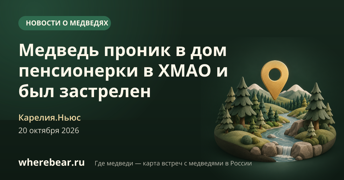 Место на карте: поселке Дальний, Ханты-Мансийский автономный округ