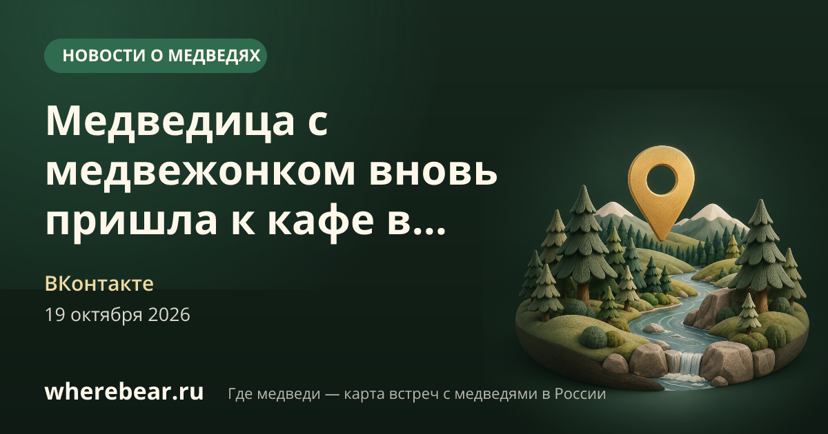 Место на карте: кафе Транзит, Ивдель, Свердловская область