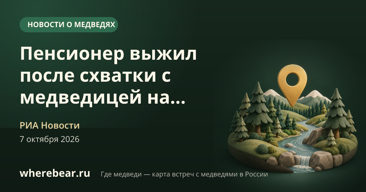 Место на карте: Чугуевского, Приморский край