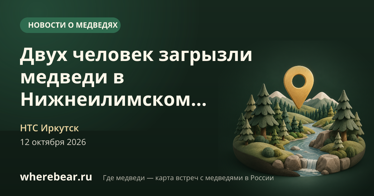 Место на карте: посёлок Каймоново, Иркутская область