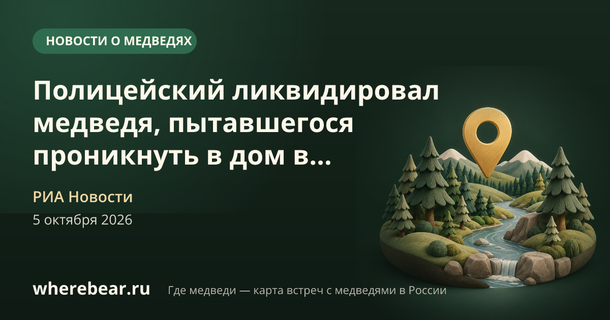Место на карте: село Белозёровка, Красноярский край, Красноярский край